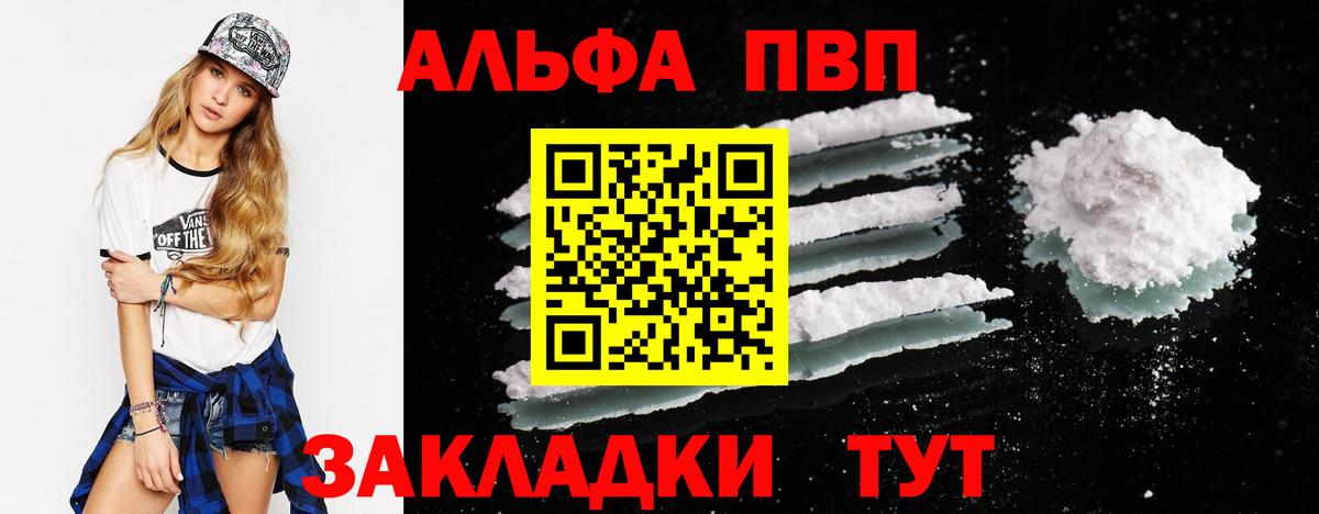 Меф МЯУ МЯУ  Каннабис  Гагарин  MDMA  COCAIN  Лсд 25  Вход с VPN  Гашиш  Меф МЯУ МЯУ  