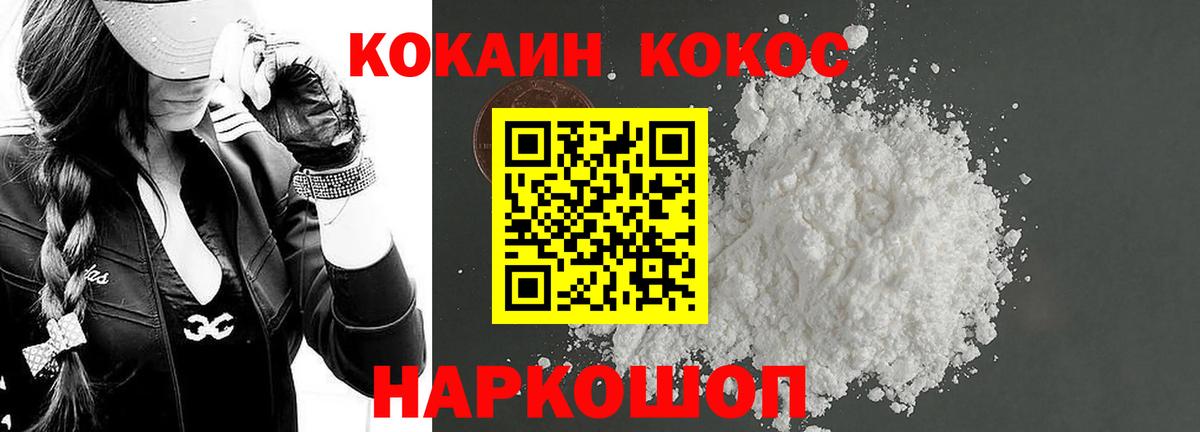 Cocaine Columbia Гагарин