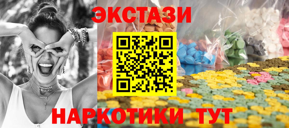 ЭКСТАЗИ VHQ Гагарин