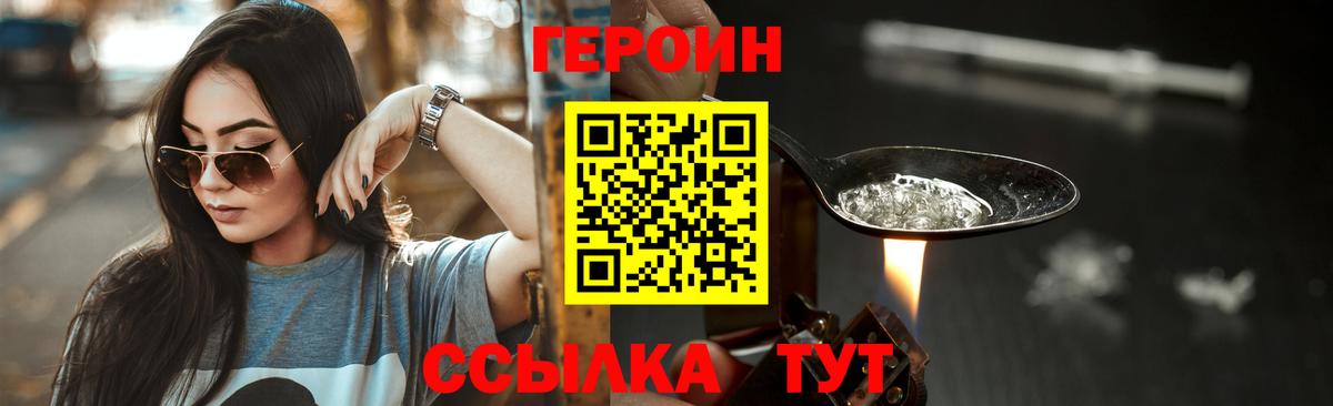 Гагарин  ГЕРОИН Афган  Вход с VPN 