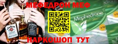 соль ск Краснознаменск