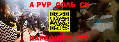 кокс Краснодар