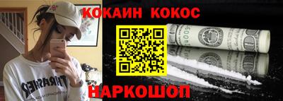 мдма Краснокаменск