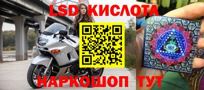 мдма Краснокаменск