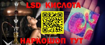 соль ск Краснознаменск