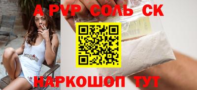 кокс Краснодар