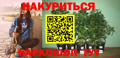 соль ск Краснознаменск