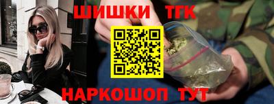 соль ск Краснознаменск