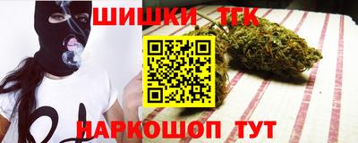 соль ск Краснознаменск