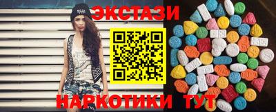 соль ск Краснознаменск