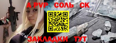 кокс Краснодар