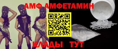 мдма Краснокаменск