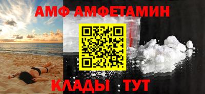 соль ск Краснознаменск
