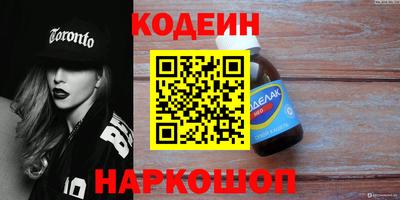 соль ск Краснознаменск
