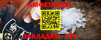 соль ск Краснознаменск