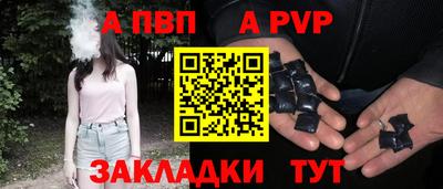 соль ск Краснознаменск