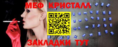 соль ск Краснознаменск