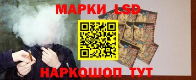 мдма Краснокаменск