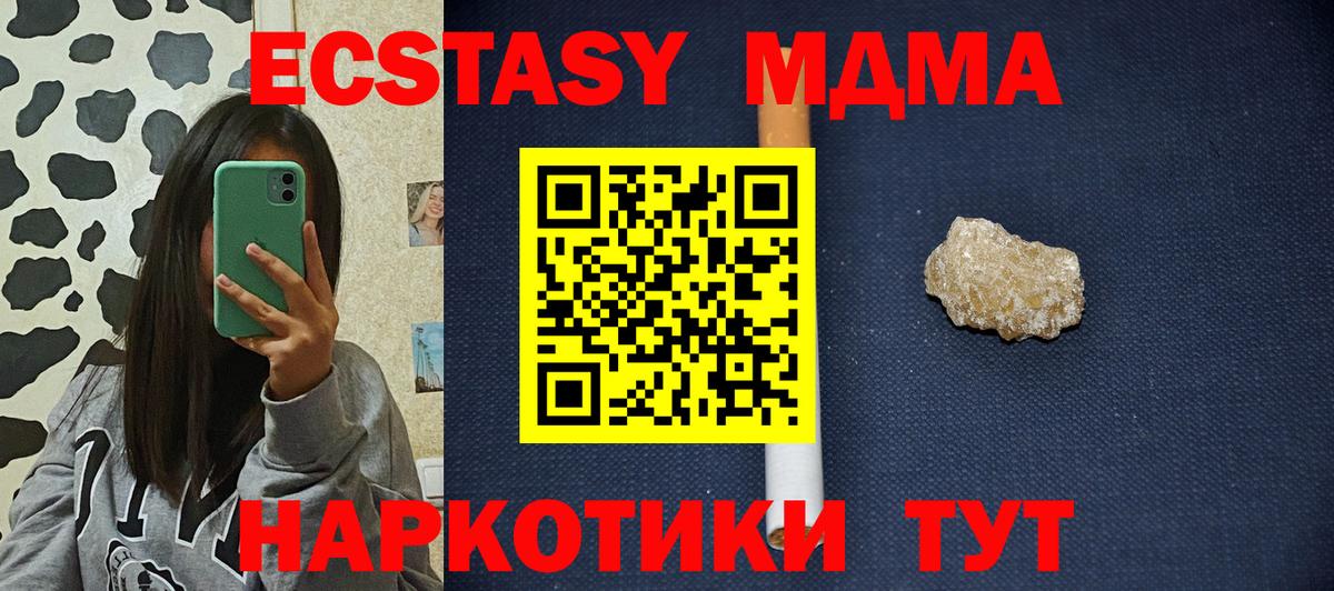 MDMA VHQ Гагарин
