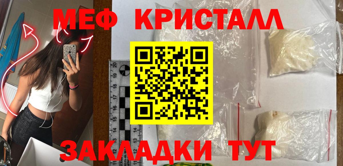 МЕФ Гагарин