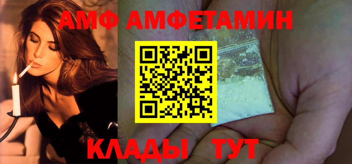 Метамфетамин винт  Вход с VPN  Гагарин  Метамфетамин винт 
