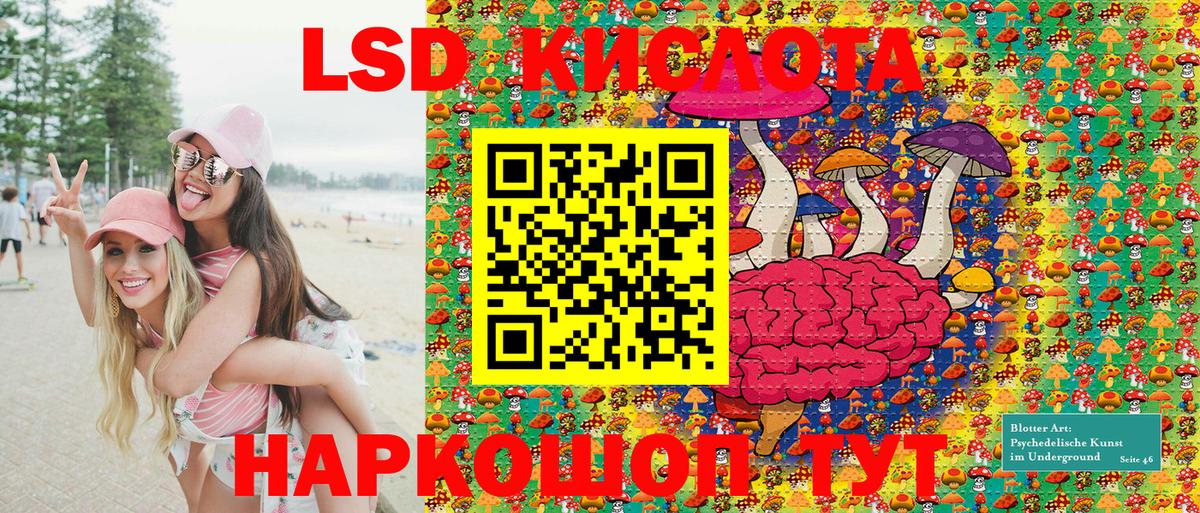 Наркотические марки 1500мкг  Марки N-bome  Гагарин  Вход с VPN 