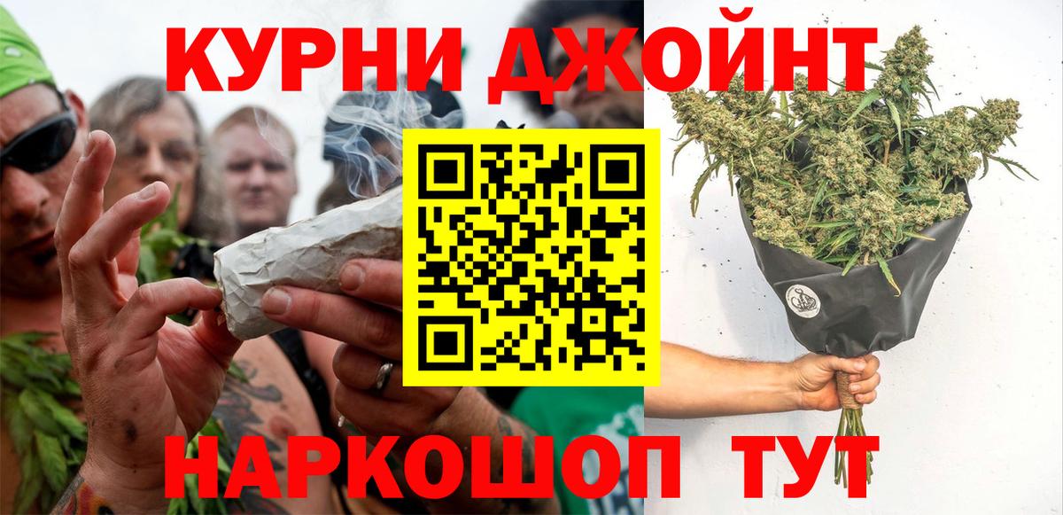 Гагарин  Шишки марихуана ГИДРОПОН  Марихуана Ganja  Вход с VPN 
