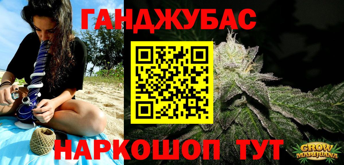 Бошки Шишки марихуана Гагарин